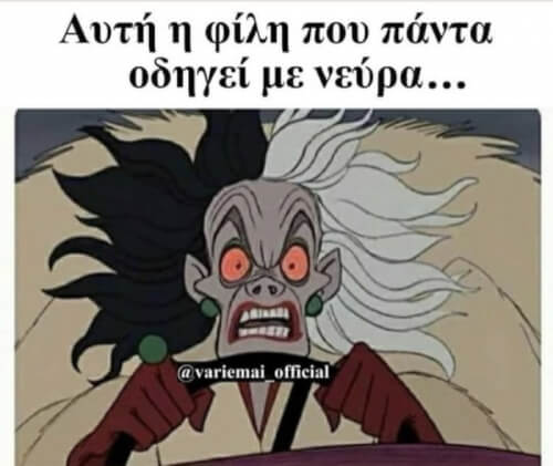 Κάρεν