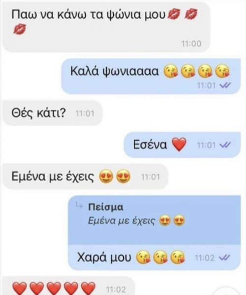 Σάλια