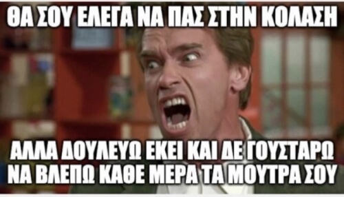 Mood Δευτέρας