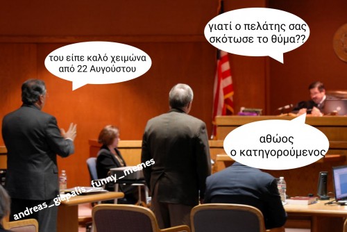 αθώος 