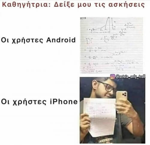 Με ντακφέις