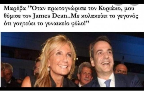 Νέα Deanοκρατία