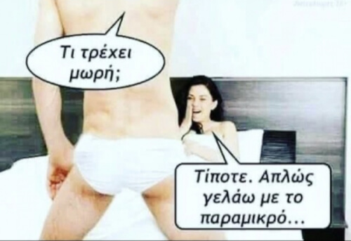 Ουπς