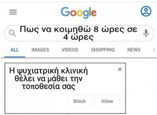 Πρόβλημαα