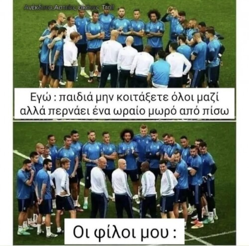 ΠΑΝΤΑ