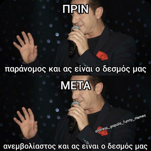 λεπα.....