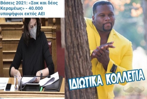 Καπως ετσι..