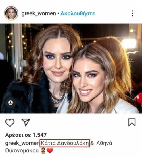 Καθόλου φώτοσοπ