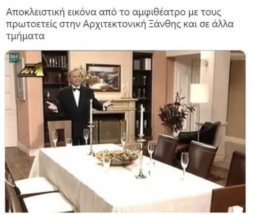 Τι εννοείς Γιάγκο?