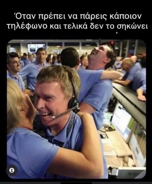 Ισχυει!!