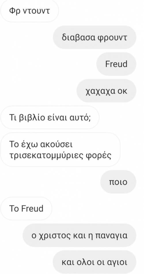 Μορφωμένος