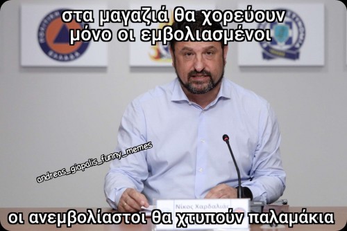 στα μαγαζιά...