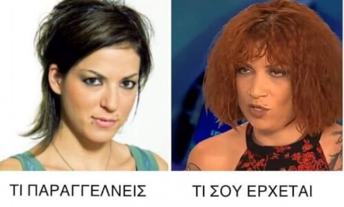 Οι διαφορουλες