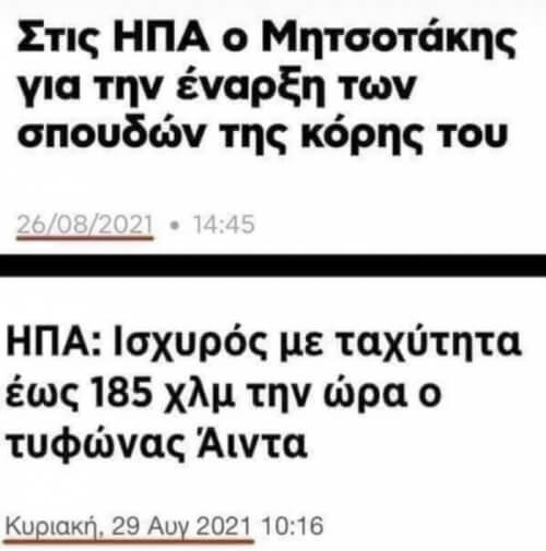 Άνετα βγαίναμε νικητές σε πόλεμο