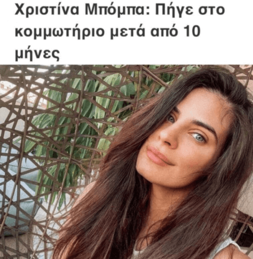 Έκτακτο