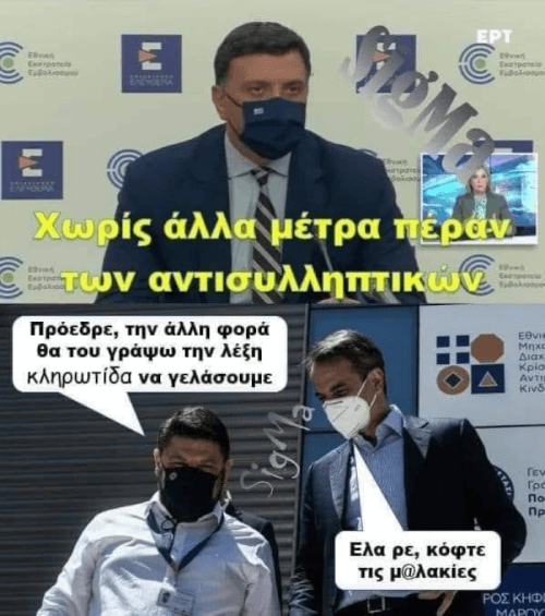 Αναμένεται!