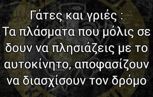 Πάντα