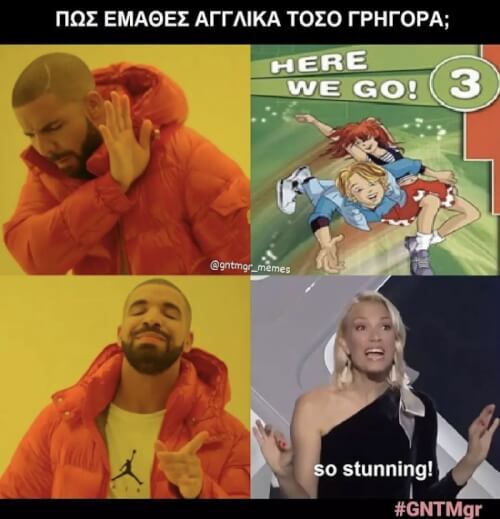 Φαμπιουλους