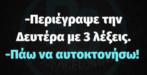 Διάνα