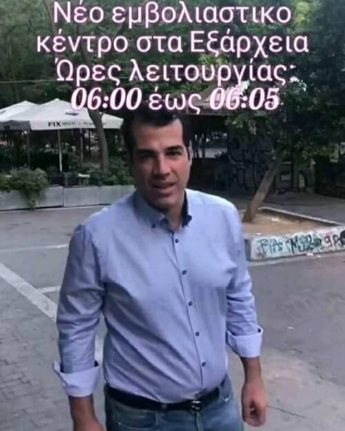 Κλάμα!