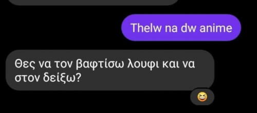 Απλος λιτος γυπαετικος