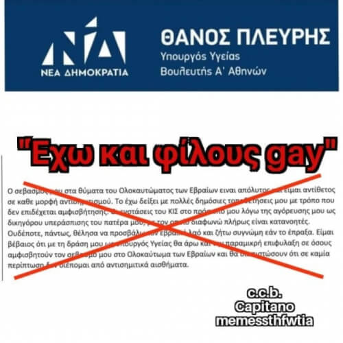 Το τερμάτισε