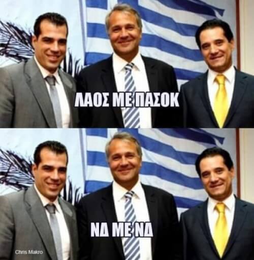 Εύστοχο