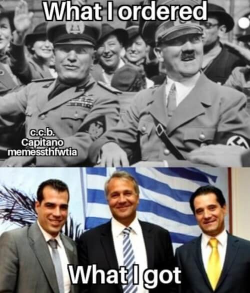 Έχουμε οίστρο! 