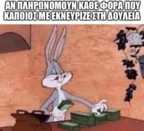 ΠΟΛΛΑ