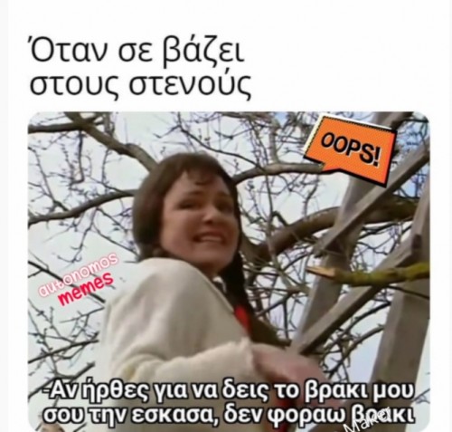 ΣΤΗΝ ΕΣΚΑΣΑ 