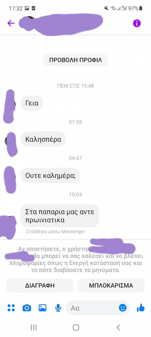 Της έριξε και άκυρο ε;; 