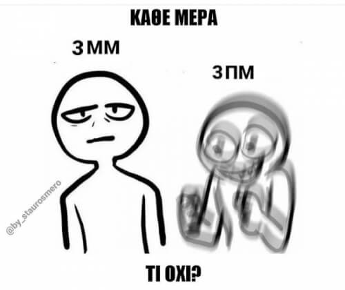 Κλασικά