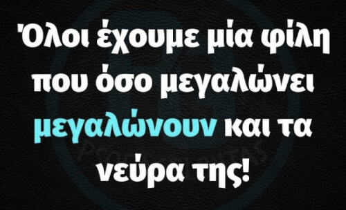 Ναι