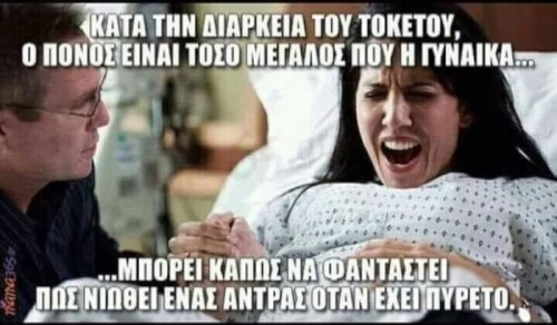 Λοοοολ!