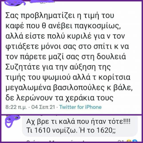 Σωστός αψεγάδιαστος