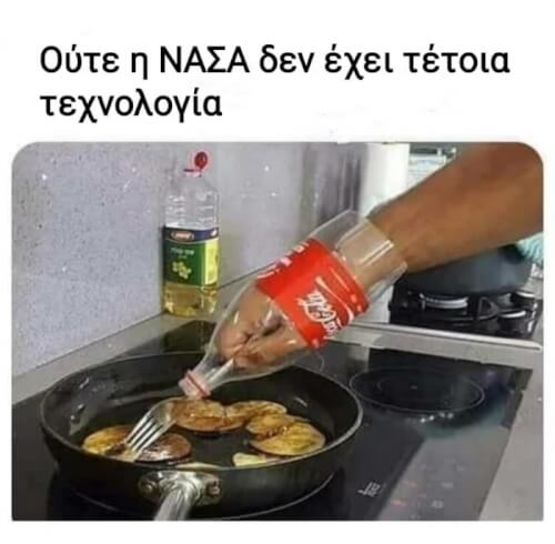 Γκρικ πατεντα