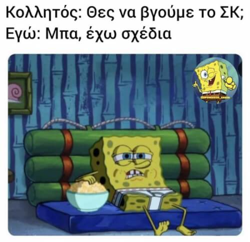 Νιετφλιξ