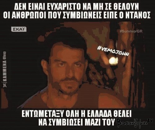 χεχεχεχε