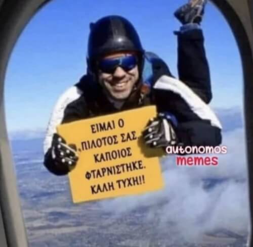 Φακ