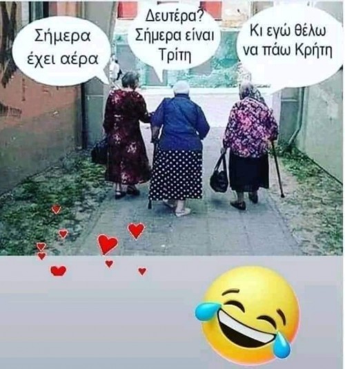 Ποιος αγόρασε σπίτι?! ᕕ( ᐛ )ᕗ