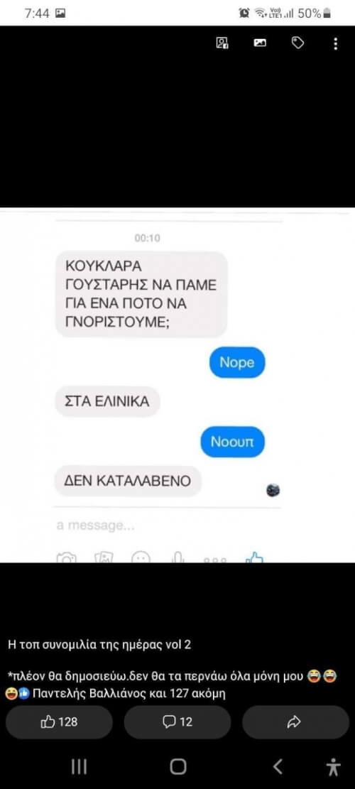 ΑΣΤΟ