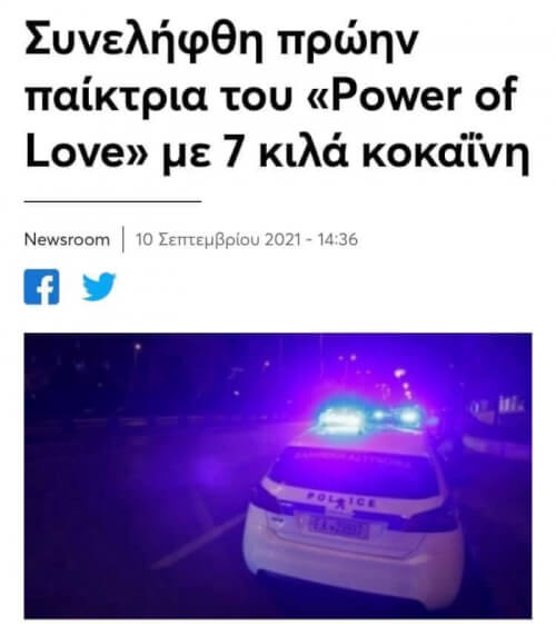 #PowerofLove