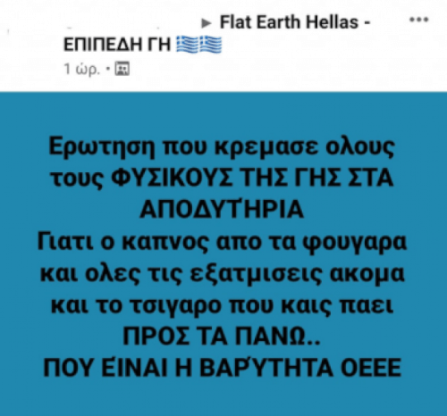 ΕΠΟΣ