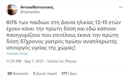 Καλά πάμε