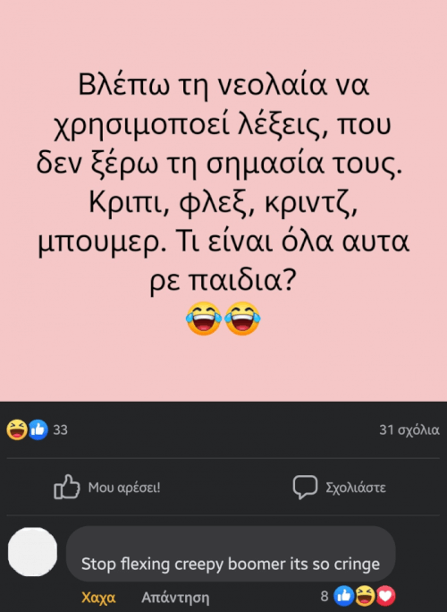 Σκληρός