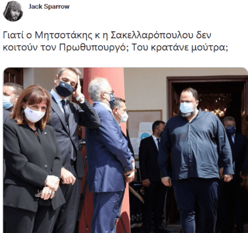 Χαχαχαχ έγραψε