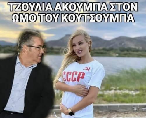 Πάμεε