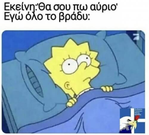 Ταύτιση