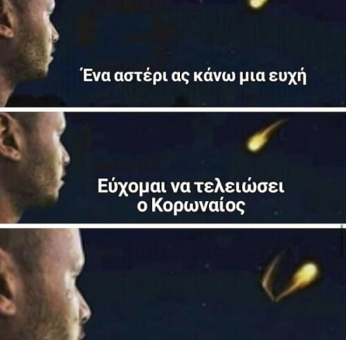 Καλή φάση