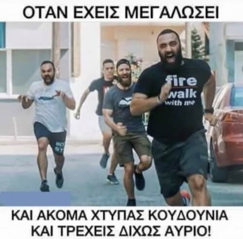 Χεχε